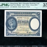  1935年香港上海汇丰银行1元，编号H081653，PMG 35，有轻微銹渍 Hong Kong & Shanghai Banking Corporation, $1, 1.6.1935, seria