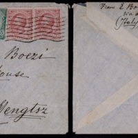  1914年意大利寄蒙自封，西式封贴意大利普票10分两枚、5分一枚