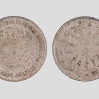  北洋造光绪24年一角 PCGS MS 64