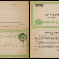  清三次完整邮资双片1909年上海寄本埠，销上海书信馆4月13日Ｊ局戳，框距120mm版式，内印广告、回片的“回信”两字为小字版式