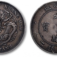  北洋造光绪34年七钱二分普通 PCGS VF 35