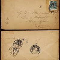  1913年四川恩阳河寄上海平信西式封，贴蟠龙加盖宋字“中华民国”3分一枚