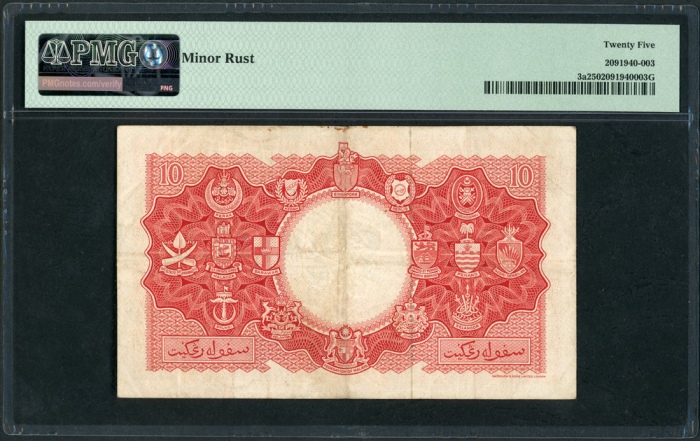  1953年马来亚及北婆罗州拾圆，编号A/32 607154，PMG25，有微銹 Malaya & British Borneo, $10, 21.3.1953, serial number A/32 