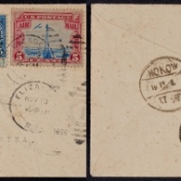  1929年美国寄云南府航空封，贴美国总统头像普票5美分及航空5美分各一枚