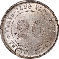  民国二年广东省造贰毫银币，带原光，PCGS MS62，#20334521