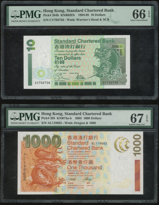  渣打银行纸钞一组4枚，包括1995年10元三枚，编号CY076371，CY702755-756；2003年1000元一枚，编号AL119662；PMG分别评67EPQ，66EPQ，66EPQ及67EP