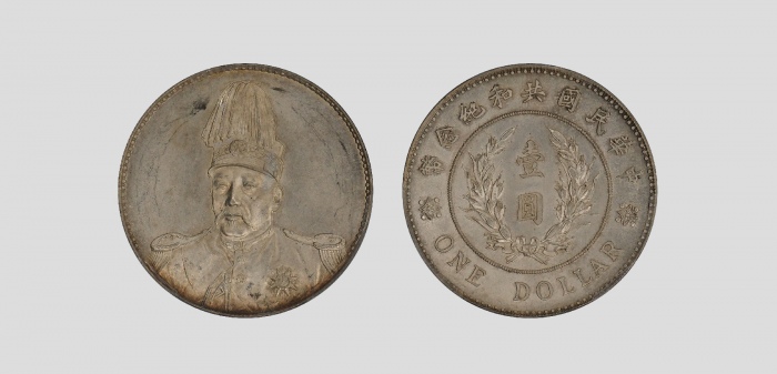  袁世凯像共和纪念壹圆普通 NGC MS 63