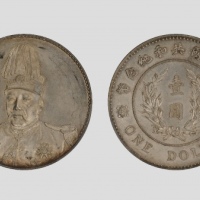  袁世凯像共和纪念壹圆普通 NGC MS 63