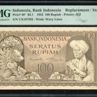  1952年印度尼西亚一佰盾，补号UX107393，PMG55，有微銹 Bank Indonesia, replacement 100 rupiah, 1952, serial number UX107