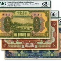  民国十年（1921年）震义银行壹圆、伍圆、拾圆共3枚不同，全新（壹圆券为季军分、伍圆券为亚军分、拾圆券为殿军分）