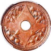  中华民国五年一分铜币，PCGS XF45