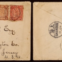  1907年四川重庆寄美国封，西式封正贴蟠龙4分两枚、2分一枚