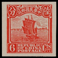  1924年第五版帆船明信片6分红色邮资图试色印样张一枚