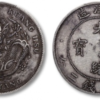  北洋造光绪34年七钱二分普通 PCGS XF 40