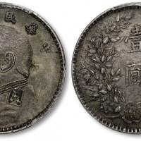  袁世凯像民国三年壹圆三角元 PCGS AU 50