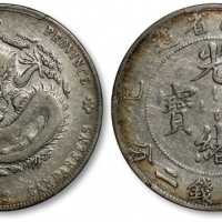  江南省造乙巳七钱二分 PCGS VF Details