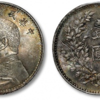  袁世凯像民国九年壹圆精发 PCGS MS 62
