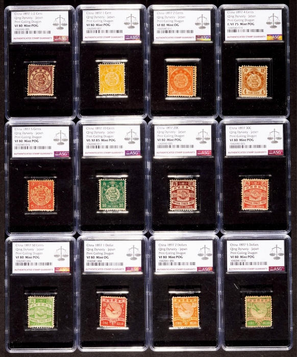  1897年石印蟠龙新票全套12枚