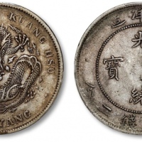  北洋造光绪34年七钱二分普通 PCGS XF 40