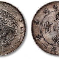  江南省造庚子七钱二分普通 近未流通