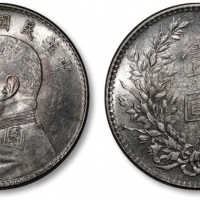  袁世凯像民国十年壹圆普通 近未流通