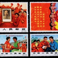  1967年纪121亚洲新兴力量运动会新票全套4枚