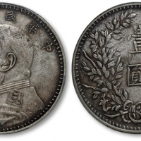  袁世凯像民国三年壹圆曲笔民 PCGS XF 45