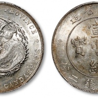  广东省造宣统元宝七钱二分 PCGS AU 58