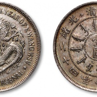  北洋造光绪24年壹圆 近未流通