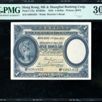  1935年香港上海汇丰银行1元，编号G981852，PMG 30，有轻微銹渍 Hong Kong & Shanghai Banking Corporation, $1, 1.6.1935, seria