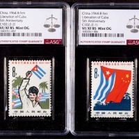  1964年纪102庆祝古巴解放五周年新票全套2枚