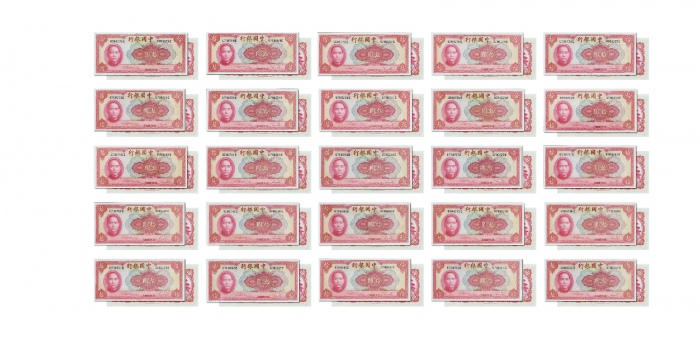  1940年民国二十年中国银行孙中山像十元纸钞25张 25张均PMG评级其中64分7张、64EPQ分1张、65EPQ10张、66EPQ7张 