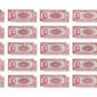  1940年民国二十年中国银行孙中山像十元纸钞25张 25张均PMG评级其中64分7张、64EPQ分1张、65EPQ10张、66EPQ7张 