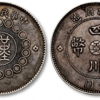  四川省造军政府壹圆大点金 极美