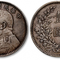  袁世凯像民国八年壹圆普通 极美