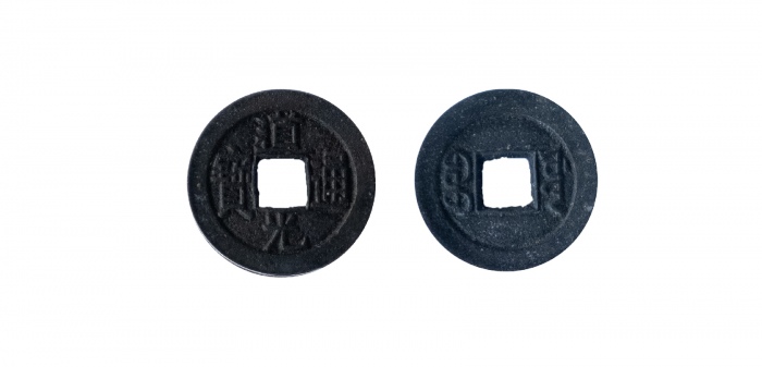  清代道光通宝宝源小平母钱 GBCA