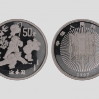  1997年迎春图系列纪念银币5盎司 NGC PF 69