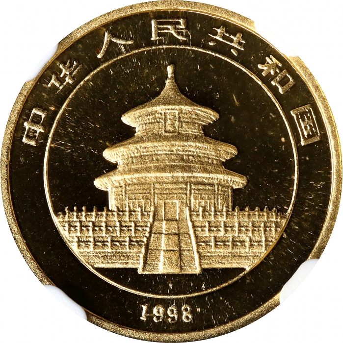  1998年熊猫纪念金币1/10盎司 NGC MS 69 CHINA. 10 Yuan, 1998. Panda Series. NGC MS-69.
