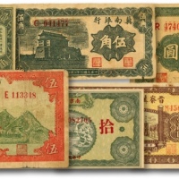  解放区及地方纸币共7种，详分：陕北地方实业银行1935年贰角，军阀井岳秀氏发行；冀南银行1939年墨绿色伍角、贰圆；晋察冀边区银行1939年长城图伍圆、1946年清河桥壹仟圆、1947年冀热辽石桥图伍