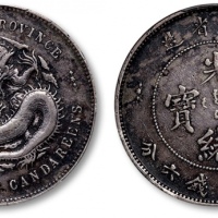  湖北省造光绪元宝三钱六分 PCGS VF 35