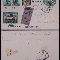  1931年嘉禾图3分邮制信笺南京航挂寄上海，加贴帆船3分两枚、4分一枚及航二15分（带直角数字边）