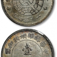  苏维埃川陕省造壹圆中实星 PCGS AU 53