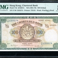  1961至1970年渣打银行50元，编号Y/M 1355574，PMG 55 The Chartered Bank, $100, ND(1961-70), serial number Y/M 1355
