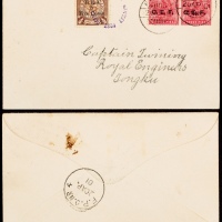 1901年英国远征军寄塘沽封，贴蟠龙半分加盖“B.R.A”5分一枚