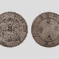  北洋造光绪34年七钱二分短尾龙 PCGS XF 45