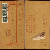  1948年江苏横山桥寄上海挂号封，“中华邮政代办所汇票”专用红框封