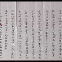  1911年云南大汉国纪年宪兵大队长委任书