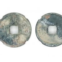  明代洪武通宝折五背浙 华夏 古 XF85