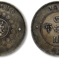  四川省造军政府壹圆普通 PCGS XF 45
