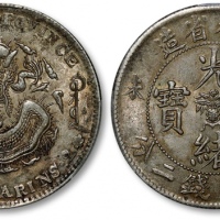  吉林省造丁未七钱二分 PCGS AU 53